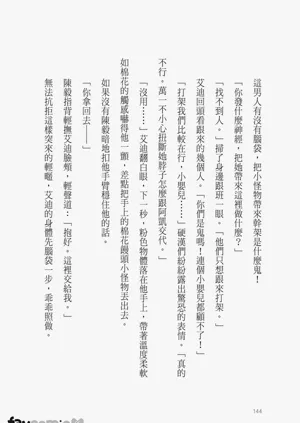 第146頁圖