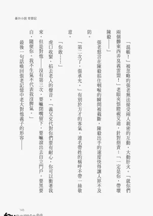 第147頁圖