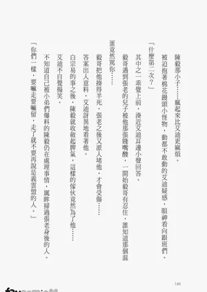 第148頁圖