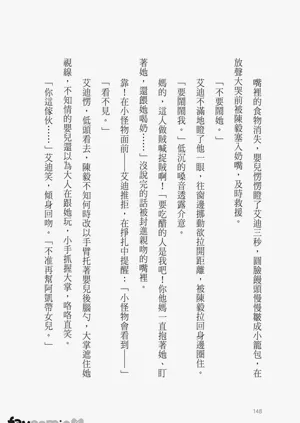 第150頁圖