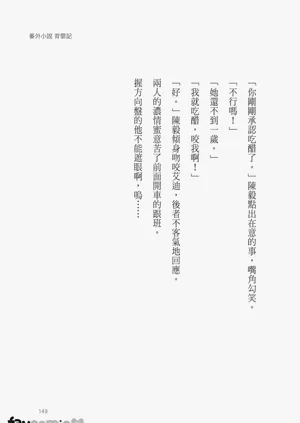 第151頁圖