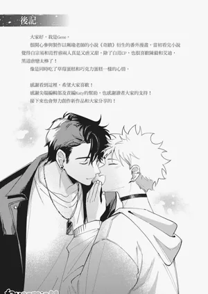 第153頁圖
