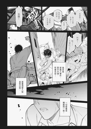 第16頁圖