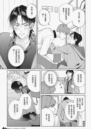 第28頁圖