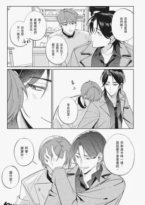 第29頁圖