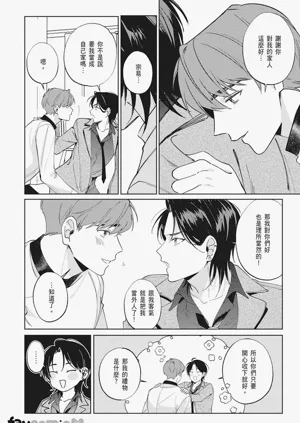 第30頁圖