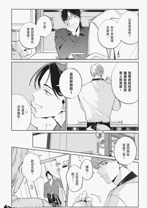 第40頁圖