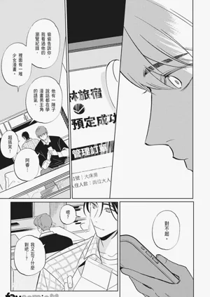 第51頁圖