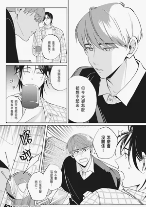 第53頁圖