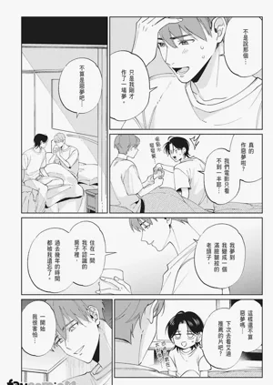第74頁圖