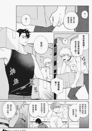 第80頁圖