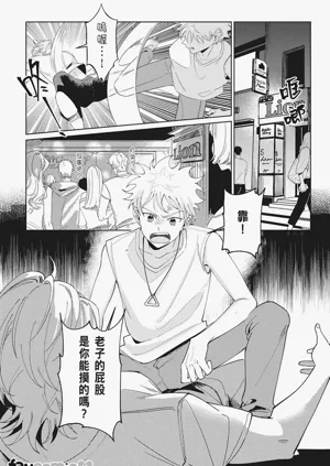 第86頁圖