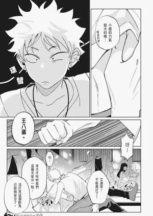 第87頁圖