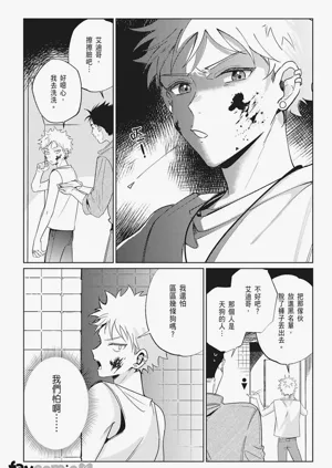 第88頁圖