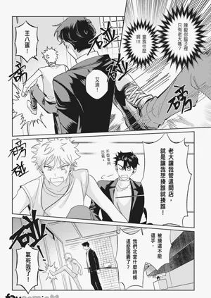 第93頁圖