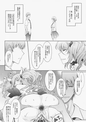 第16页图