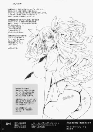 第20页图