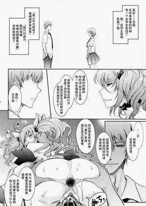 第8页图