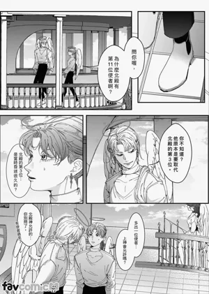 第16頁圖