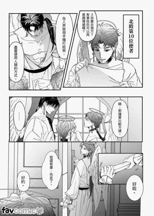 第20頁圖