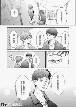 第38頁圖