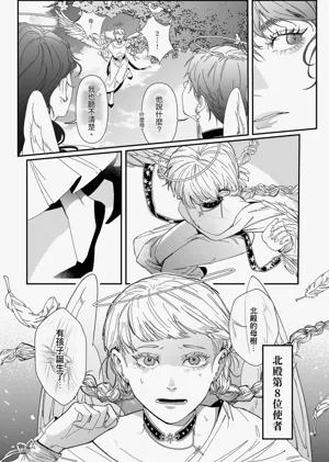 第49頁圖