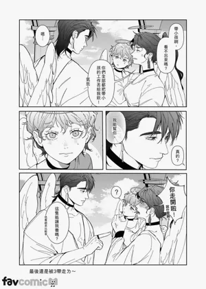 第86頁圖