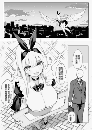 第3页图