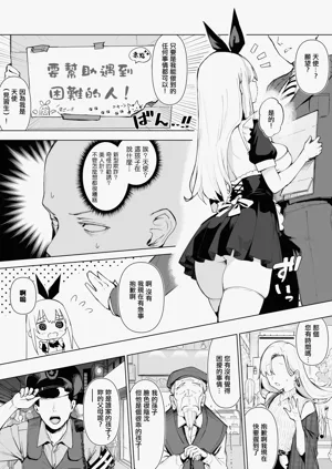 第4页图