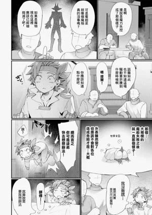 第8頁圖