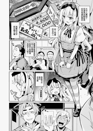 第2頁圖