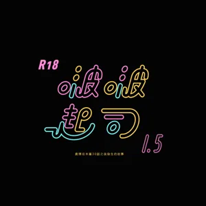 第109頁圖