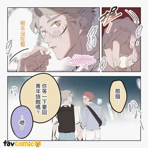 第193頁圖