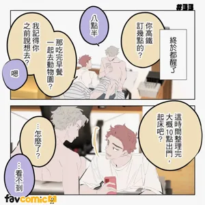 第206頁圖