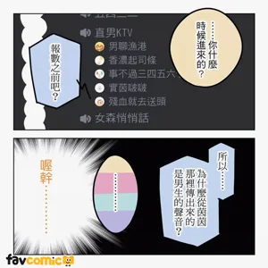 第238頁圖