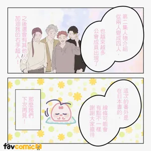 第248頁圖