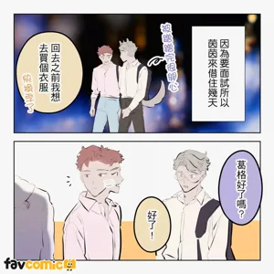 第254頁圖