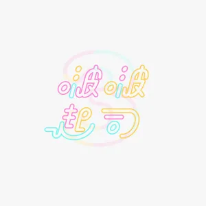 第287頁圖