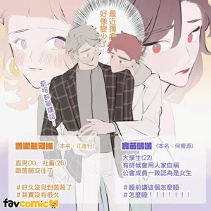 第300頁圖