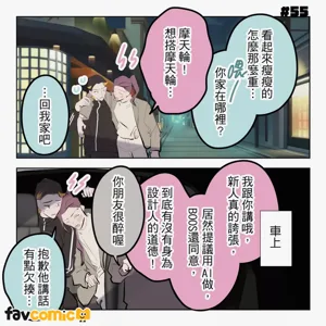 第349頁圖