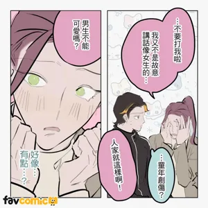 第350頁圖
