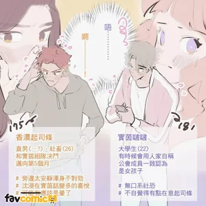 第38頁圖