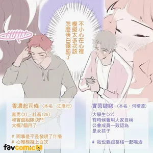 第88頁圖