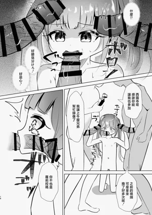 第13頁圖