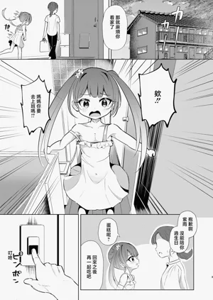 第2頁圖