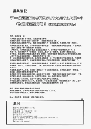 第26頁圖
