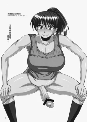 第3頁圖