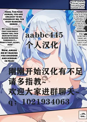 Giant devil girl swallows you whole and let you feel good inside her cool body圖