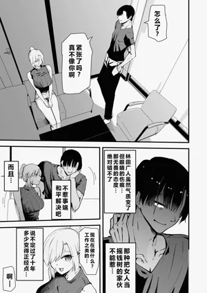 第18頁圖