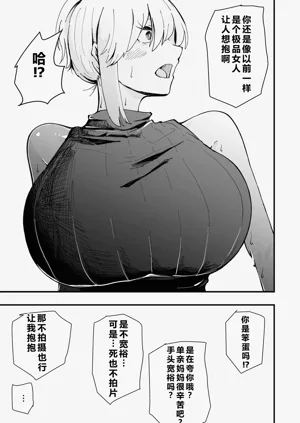 第20頁圖